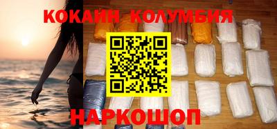 ГАЛЛЮЦИНОГЕННЫЕ ГРИБЫ Новодвинск