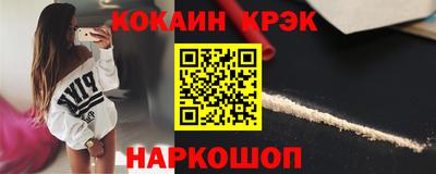 стаф Новокубанск