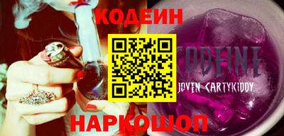 MESCALINE Новозыбков