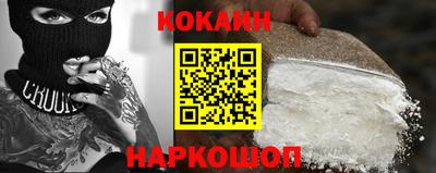 MESCALINE Новозыбков
