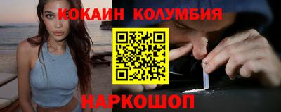 ГАЛЛЮЦИНОГЕННЫЕ ГРИБЫ Новодвинск