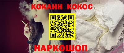 MESCALINE Новозыбков