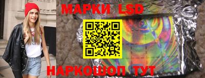 MESCALINE Новозыбков