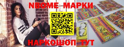 MESCALINE Новозыбков