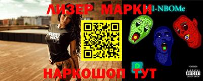 стаф Новокубанск