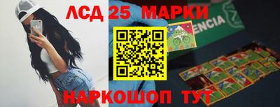 стаф Новокубанск