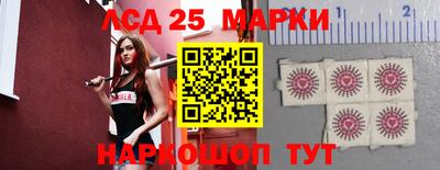 MESCALINE Новозыбков
