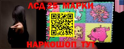 MESCALINE Новозыбков