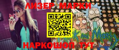 MESCALINE Новозыбков