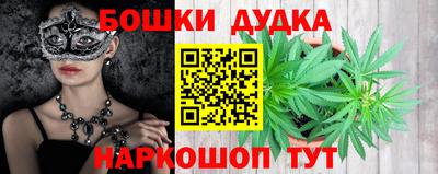 ГАЛЛЮЦИНОГЕННЫЕ ГРИБЫ Новодвинск