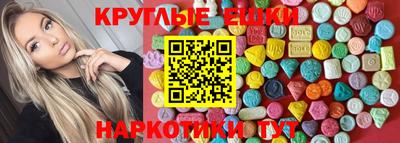 стаф Новокубанск