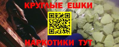 MESCALINE Новозыбков