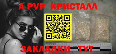 MESCALINE Новозыбков