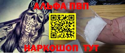 ГАЛЛЮЦИНОГЕННЫЕ ГРИБЫ Новодвинск