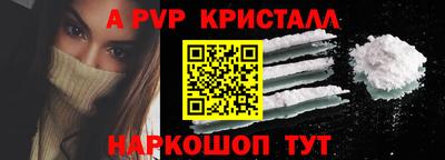MESCALINE Новозыбков