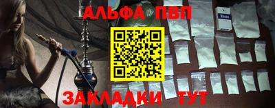 MESCALINE Новозыбков