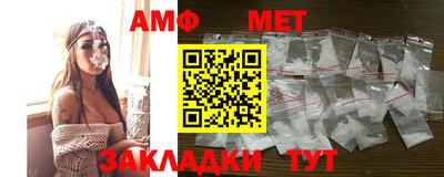 MESCALINE Новозыбков