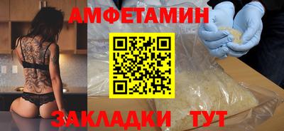 ГАЛЛЮЦИНОГЕННЫЕ ГРИБЫ Новодвинск