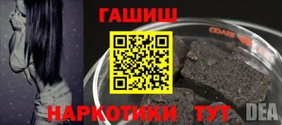 стаф Новокубанск