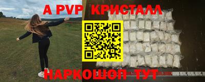 ГАЛЛЮЦИНОГЕННЫЕ ГРИБЫ Новодвинск