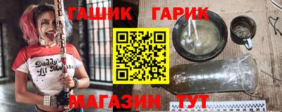 MESCALINE Новозыбков