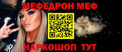 стаф Новокубанск