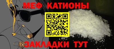 стаф Новокубанск