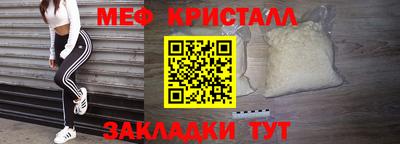 ГАЛЛЮЦИНОГЕННЫЕ ГРИБЫ Новодвинск