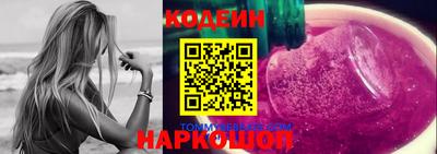 ГАЛЛЮЦИНОГЕННЫЕ ГРИБЫ Новодвинск