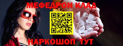 ГАЛЛЮЦИНОГЕННЫЕ ГРИБЫ Новодвинск