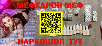 ешки Пенза