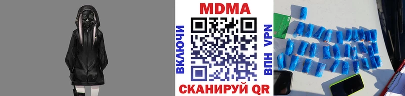 MDMA кристаллы  кракен вход  Радужный 