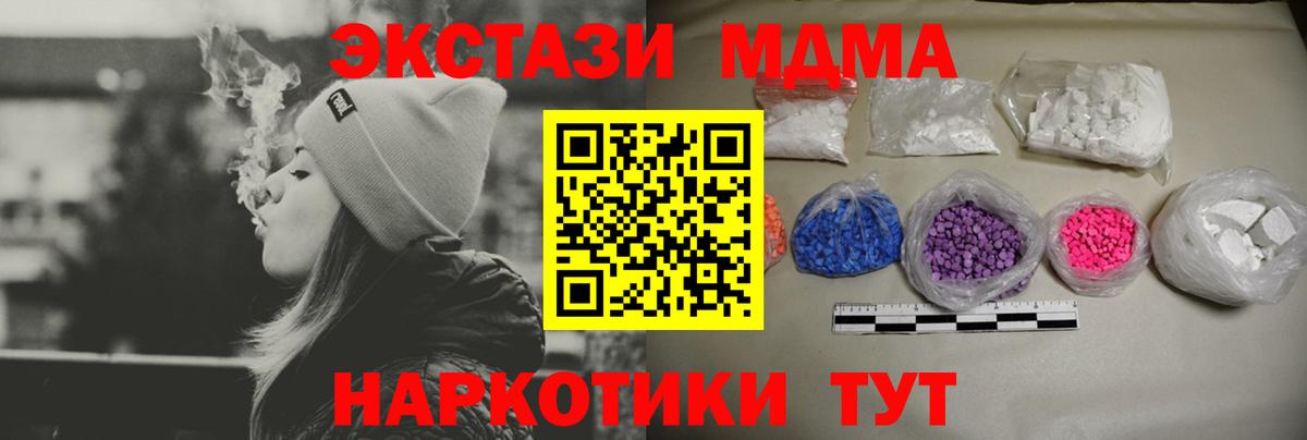 МДМА Molly Радужный