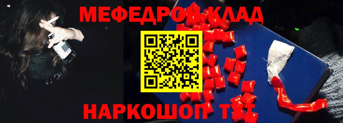 Гашиш  Радужный  Меф   Канабис  Вход с VPN  МЕФ  Канабис  Alpha-PVP СОЛЬ кристаллы 