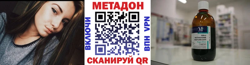 Метадон белоснежный  маркетплейс Telegram  Радужный 