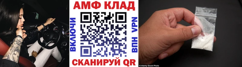 mega маркетплейс Радужный Метамфетамин пудра закладки
