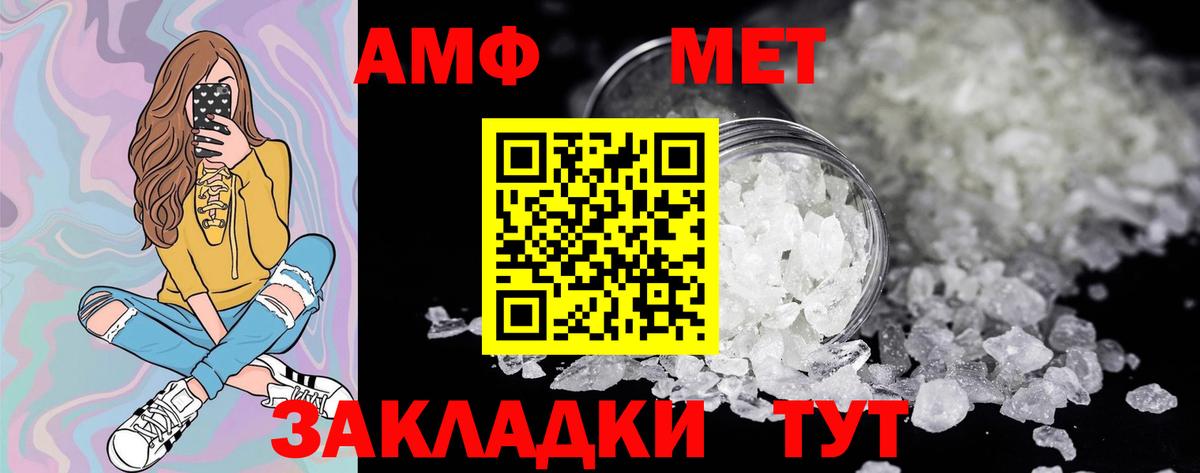 Радужный  Первитин Декстрометамфетамин 99.9%  Вход с VPN 