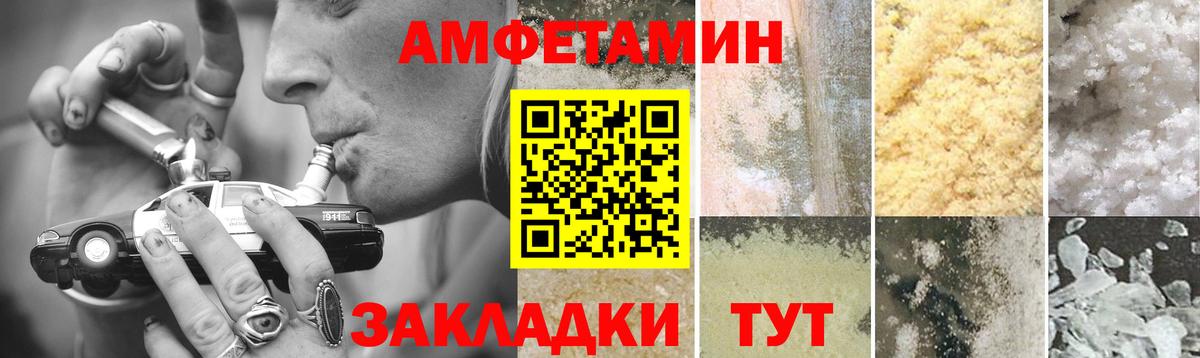 МЕТАМФЕТАМИН Декстрометамфетамин 99.9% Радужный