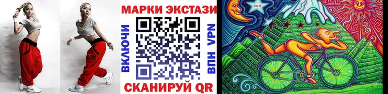 купить   Радужный  Марки 25I-NBOMe 1,5мг 