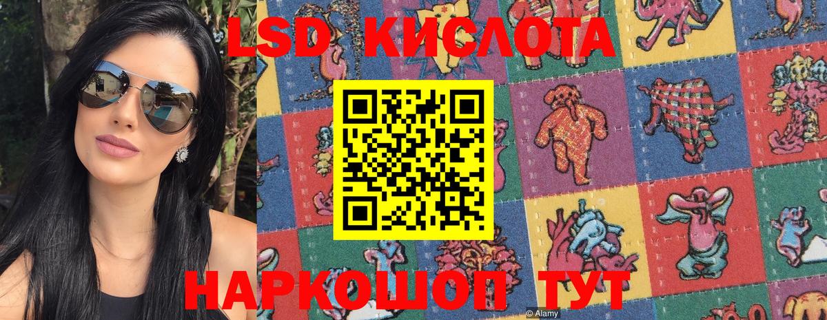 Наркотические марки 1,5мг  Наркотические марки 1,5мг  Радужный  Вход с VPN 
