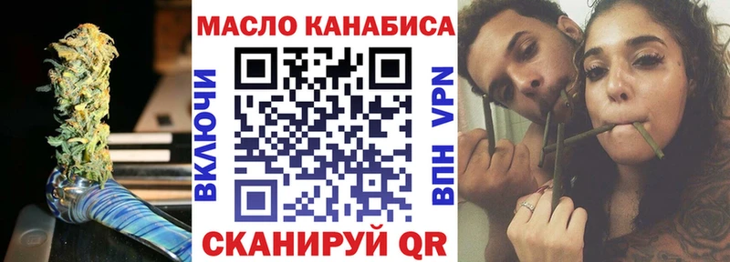 мориарти состав  Радужный  ТГК вейп с тгк  наркошоп 