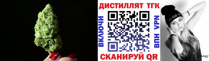 ТГК жижа Радужный