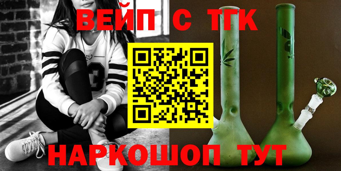 Дистиллят ТГК гашишное масло Радужный