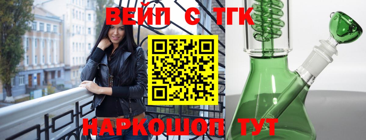 Радужный  ТГК Wax  ТГК гашишное масло  Вход с VPN 