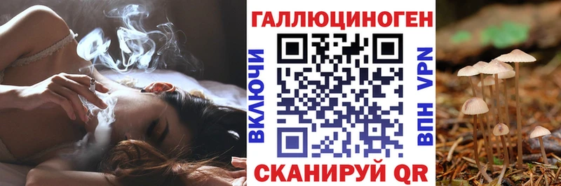 Псилоцибиновые грибы MAGIC MUSHROOMS  Радужный 