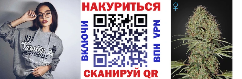 мориарти формула Радужный Канабис MAZAR