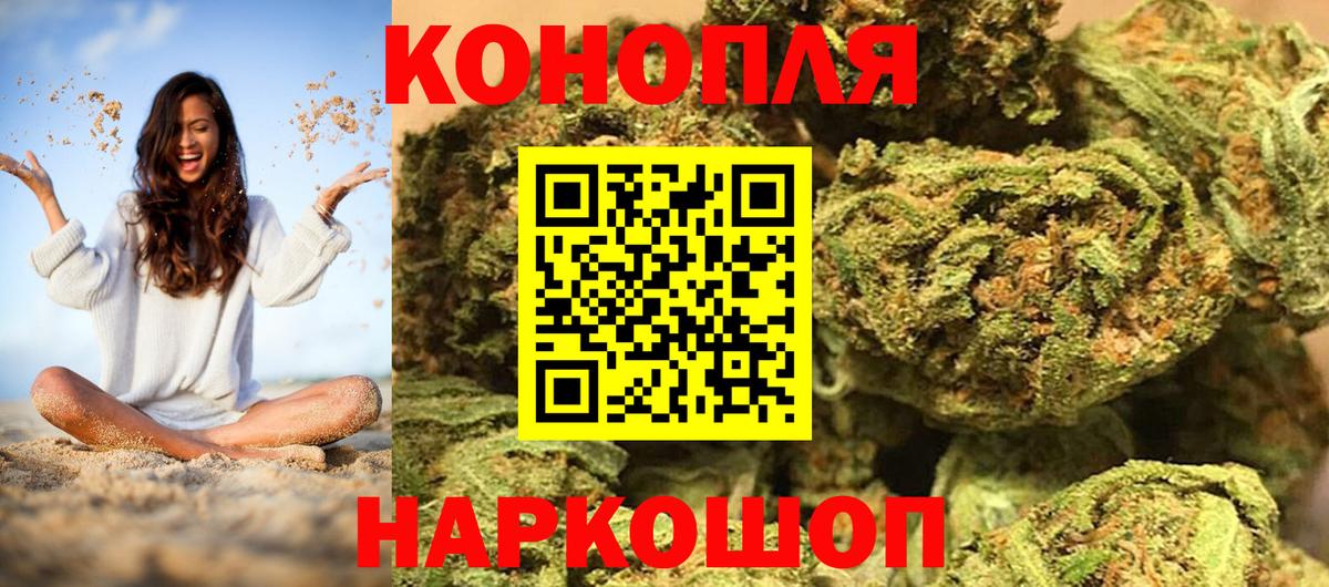 Канабис конопля Радужный