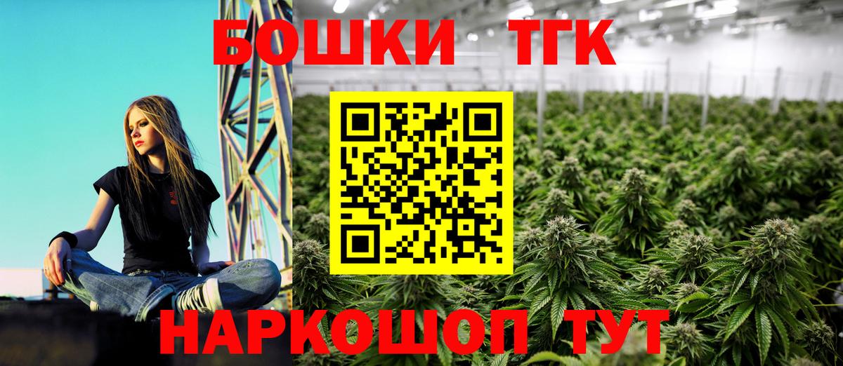 Марихуана Amnesia  Конопля THC 21%  Радужный  Бошки Шишки план  Вход с VPN 